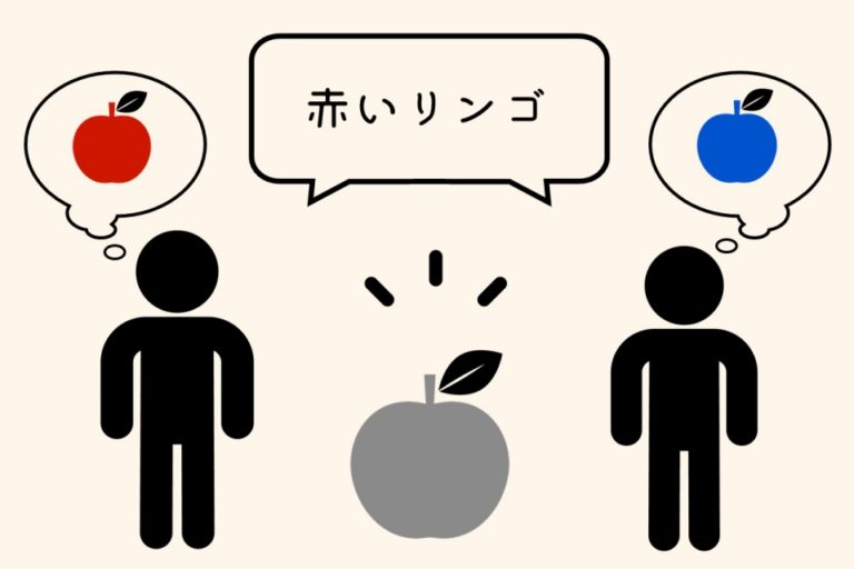 「クオリア」の意味は?具体例や思考実験でわかりやすく解説!| ズノウライフ